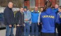 Разделят бежанците от украинския отбор в Николово