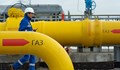 "Булгаргаз" е договорил алтернативни доставки на природен газ