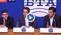 НА ЖИВО: Брифинг на „Продължаваме промяната“ за спирането на газа за България