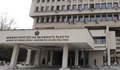 България обяви руски дипломат за персона нон грата