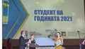 Второкурсничка от Русенския университет стана "Студент на годината"