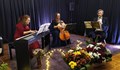 Благотворителен концерт на трио Акорд