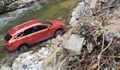 Кола падна в река по пътя за село Ягодина, Смолянско