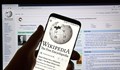 Русия ще глоби Wikipedia, ако не премахне подробности за войната