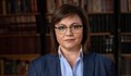 Корнелия Нинова иска възстановяване на доставките от „Газпром“