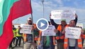 Пътностроителни фирми затвориха пътя Ветрен - Бургас
