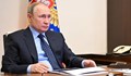 Кремъл отрече Путин да страда от рак на щитовидната жлеза