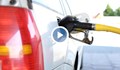 Експерти: 4 лева ще стане цената на горивата за литър у нас