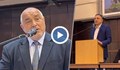 Бойко Борисов: Кмете, искам да видиш депутатите – те ще дойдат с теб в ареста