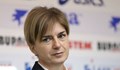 Екатерина Дафовска подаде оставка като президент на БФБиатлон