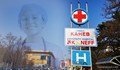 В Русе директно идват чужди фирми и предлагат работа на медицинските сестри