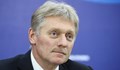 Дмитрий Песков: Преговорите с Украйна са трудни, но задължителни