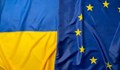 ЕС отпуска още 50 милиона евро за хуманитарна помощ за Украйна