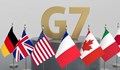 Г-7 с нови санкции срещу Русия, забрана на инвестиции, отказ от руска енергия