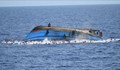 12 мигранти са загинали при потъването на четири лодки край Тунис