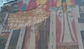 Бурята унищожи известна художествена мозайка в резерват „Стария Пловдив“