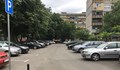 Русенци ще наемат паркомясто пред блока след търг