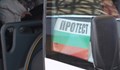 На 18 май недоволните превозвачи ще спрат транспорта в България