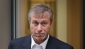 Замразиха активи за още 7 милиарда евро на руския олигарх Абрамович