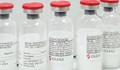 Лекарството за Ковид-19 "Ремдесивир" се провали в европейско изпитване