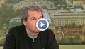 Тошко Йорданов: ПП се опитва да овладее и БНБ, без да имат читав кандидат