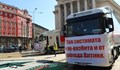 Превозвачите искат оставките на трима министри