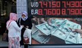 TurkStat: Инфлацията в Турция достигна 61%