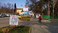 19 случаи на коронавирус в Русе