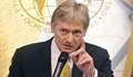 Песков: Русия категорично отрича всякакви обвинения за убийства на цивилни в Буча