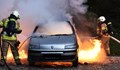 Пламнал автомобил гасиха огнеборците в Русе