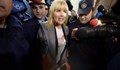 Бивша румънска министърка е арестувана в България