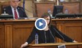 Корнелия Нинова: Забранява ми се да говоря за безобразията в ДКК