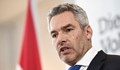 Австрия се съгласи да плаща за руския газ в рубли