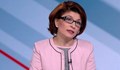 Десислава Атанасова: Закриването на спецсъдилищата ще е огромна грешка