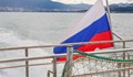 Влезе в сила забраната руски кораби да акостират в България