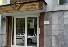 Националният осигурителен институт стартира действието на програмата за профилактика и