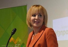 Новата партия ще се казва Изправи се България Инициативен комитет ще започне