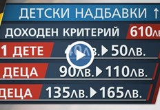 Според синдикатите е необходима изцяло нова система за социално подпомаганеОт