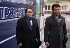 В Пловдив се учредява политическа партия Продължаваме промяната Събитието ще се