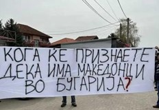 Жители на битолското село Кравари посрещнаха българската делегация начело с