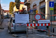 Предстои ново заседание на Обществения съвет по околна среда​ Ще се