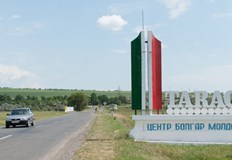 Приключи дарителската кампания на Община Русе в помощ на бесарабския район Тараклия