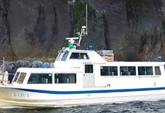 Четирима души от изчезнало японско туристическо корабче с 26 души