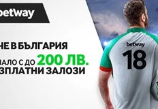 Betway спечели доверието на много залагащи в България след навлизането