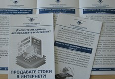 Приближава краят на кампанията до 3 май за деклариране на