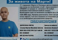 Момчето до миналата година беше част от академията на Лудогорец Бившият