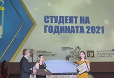Второкурсничка от Русенския университет спечели приза Студент на годината за 2021 ва Цветелина