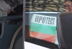 От транспортният бранш организират автошествия в няколко градаВ 10 часа превозвачи