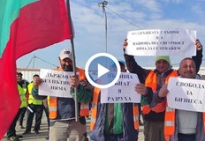 За пет минути пътностроителни фирми от бургаския регион затвориха пътя