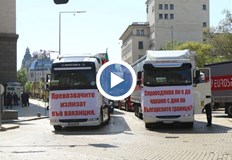 От бранша организират автошествия в редица градовеНационален протест на работещите